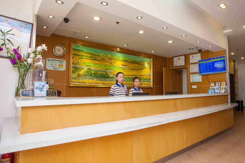 7Days Inn Wuhan Zongguan المظهر الخارجي الصورة