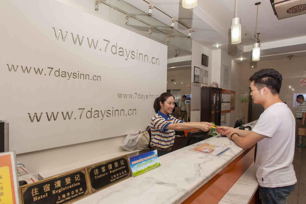 7Days Inn Wuhan Zongguan المظهر الخارجي الصورة