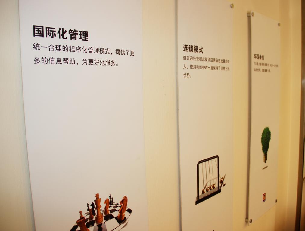 7Days Inn Wuhan Zongguan المظهر الخارجي الصورة