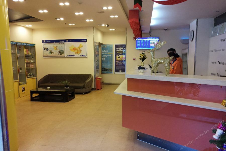 7Days Inn Wuhan Zongguan المظهر الخارجي الصورة