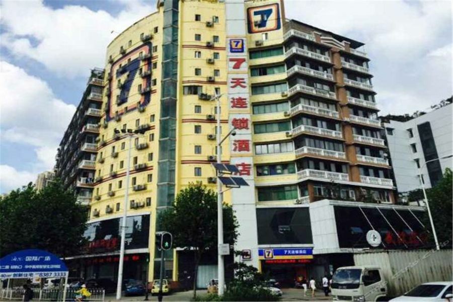 7Days Inn Wuhan Zongguan المظهر الخارجي الصورة
